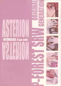 (SC37) [P-Forest (Hozumi Takashi)] INTERMISSION_if code_09: IBIS (Super Robot Wars OG: Original Generations)