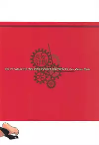 (C93) [MOUSOUDOKE (Iwasaki Takashi)] Takagaki Kaede no Konyoku Onsen Hitoritabi Bon + C93 Omake Bon (THE IDOLM@STER CINDERELLA GIRLS, Fate/Grand Order) [Chinese] [有毒氣漢化組]