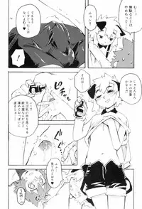 [Kikaida Reishirou] Toaru Minarai Mahou Shounen No Nichijou (AL's Daily Life The Apprentice Magic Boy)