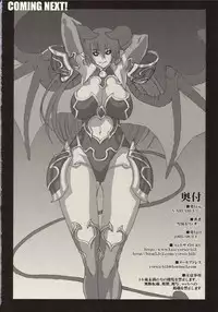 (C68) [VARIABLE (Yukiguni Eringi)] YORUxXAI FESTIVAL (Bleach)