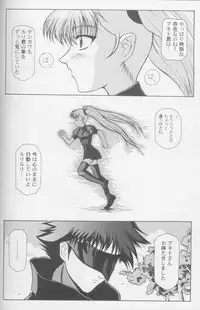 [Anthology] Girls Parade '99 Cut 8