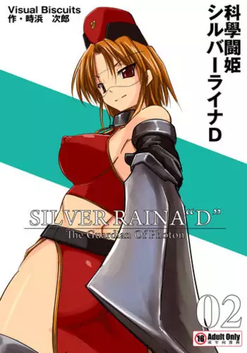 患者のメンタルケア【前編】