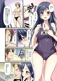 [Goya] Onna Kyoushi Shiiku ~Ote, Osuwari, Jii, Gokkun~