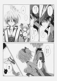 (C79) [EPI (Tatsumi Neon)] A square Ⅳ (Ragnarok Online)