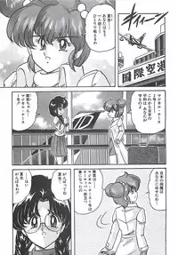 [Kamitou Masaki] Mahou no Kangofu Magical Nurse Joukan