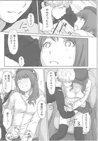 [Xiaowoo] Kaikan Change ♂⇔♀ ~Hajimete wa Onna no Karada de~