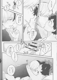(SUPER27) [27 (Shio)] Todoroki-kun to Izuku-kun ga xx suru Hanashi 2-kaime!!! (Boku no Hero Academia)