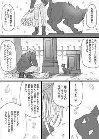 [GAZE] まんがつめ 7