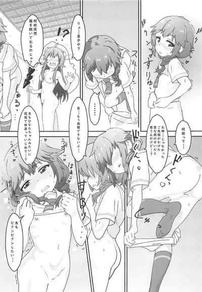 (C97) [Muraimura] Tenshi ga Mazoku Shimai ni Kyun Kyun Sarechau (Machikado Mazoku, Watashi ni Tenshi ga Maiorita!)