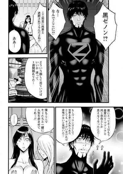 Action Pizazz 2024-08