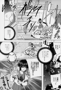 [Hasei Agana] Spiral Garden