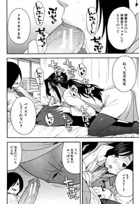 [Zonda] Boku no Kanojo o Netotte Kudasai