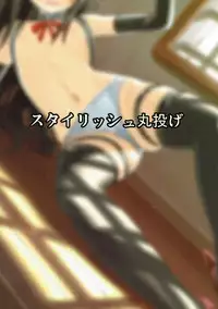 (C90) [Stylish Marunage (Patricia)] Asashio-chan Kaisou Keikaku (Kantai Collection -KanColle-) [Chinese] [想日电酱汉化组]