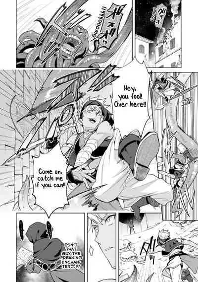 [Erutasuku] Kinju no Madousho 4 Shokushu de Touzoku Danshi o Haiboku Wakarase [English] [Yuuta's Blog]