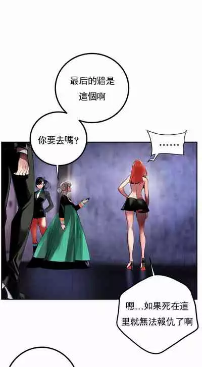 [Juder] Lilith`s Cord (第二季) Ch.77-93 end [Chinese]