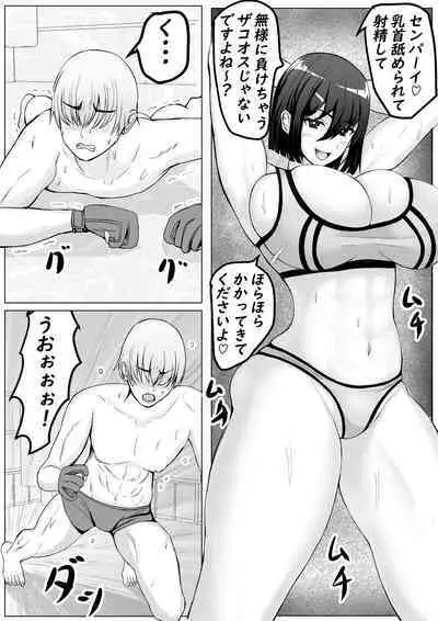 Kouhai Joshi ni Namerarete Shasei KO Make