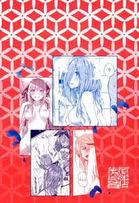 Gotoubun no Sorayume | A Five-Part Fantasy