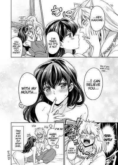 Amaaaaaaaaai OtsukiAi | Sweeeeeet Love