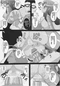 (C82) [Freaks (Onomeshin, Mike)] Teen Pipans (Teen Titans) [Chinese] [鹹狼個人漢化]
