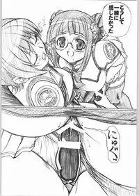 (C65) [AXZ (Various)] Under Blue 09 (Uchuu no Stellvia | Stellvia of the Universe)