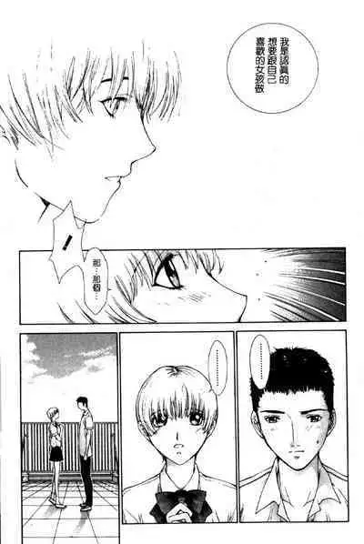 Koganeiro Butai 4