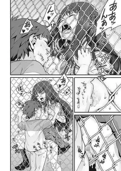 [Kagura Moromi] Kanaami Goshi no Natsuyasumi (Kanaami no Mukougawa) [Chinese]