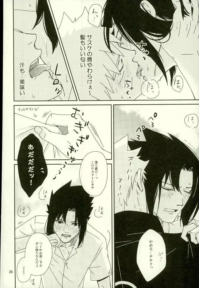 [西ノ虎, Main ECP Spinoff