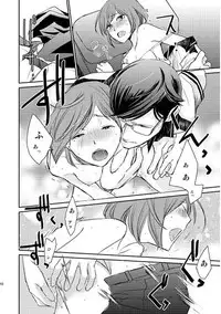 [Kamameshiya (Shimomura)] darling darling darlingy (Scared Rider Xechs) [Sample]