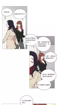 [The Jinshan] Sadistic Beauty | 虐美人 Ch.1-47[Chinese] [17+沒有漢化]