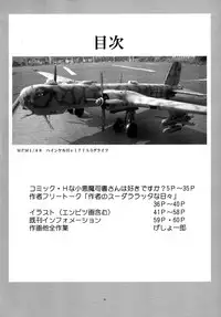 (C72) [Yomosue Club (Geshou Ichirou)] Fushigi no Kuni no Lilith-chan 3 (Yami to Boushi to Hon no Tabibito)