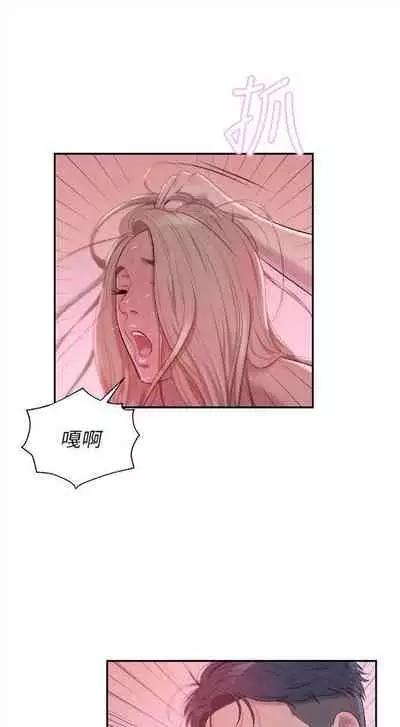 新生日记 1-61 中文翻译（完结）