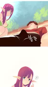 [Rozer] 我统治的世界(A World that I Rule) Ch.1-14 [Chinese]