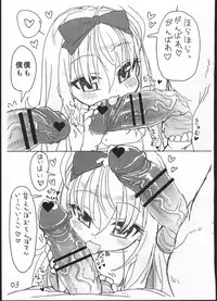 [2nd color (Typehatena)] Bokura no Tenshi-chan to tanetsuke ojisan