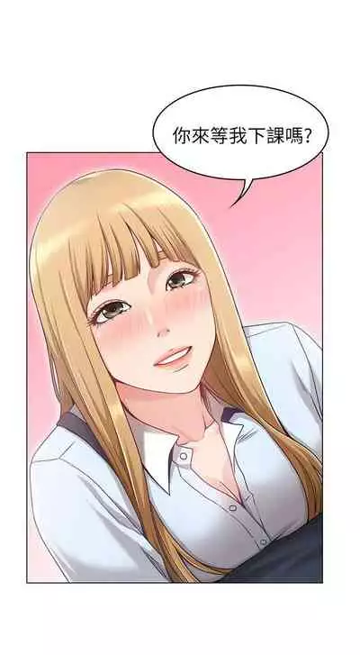 【周六连载】女友的姐姐(作者:橡果人&獵狗) 第1~18话