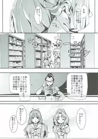 (Rainbow Flavor 14) [Keruto (Yanagi Hareta)] That's Also Happy!? (Go! Princess PreCure)