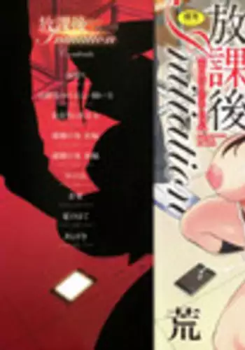 Datsu Akuyaku Reijou Woshimashitaga Ichizu Yoshiyoshi Kei Yandere Denka Ha Nozon Da Heiwa Wo Atae Masen | 雖然不做反派千金了,但專情又擅長哄人系的病嬌王子殿下不會給予我想要的安穩