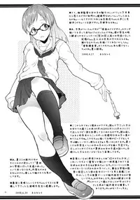 [May no tenshi (Neyuki Rei)] Mucchi Muchi ni Shiteyanyo! (RD Senno Chosashitsu [Real Drive])