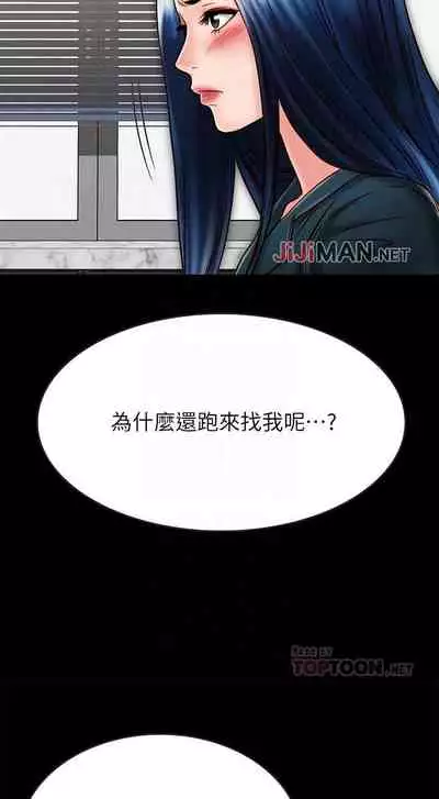 【周日连载】同居密友(作者:Pb&無業遊民) 第1~26话