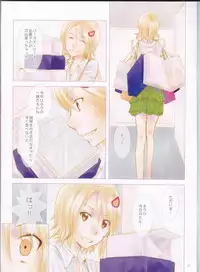(HaruCC19) [Usagizadou (Enu)] Subako Momozono (Majin Tantei Nougami Neuro)