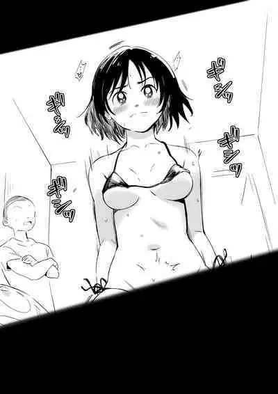 遺伝子と粘膜のみっくす本