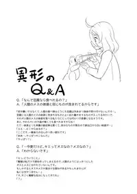 [Nekoarashi (Yana)] Igyo no Kimi to [Chinese] [沒有漢化] [Digital]