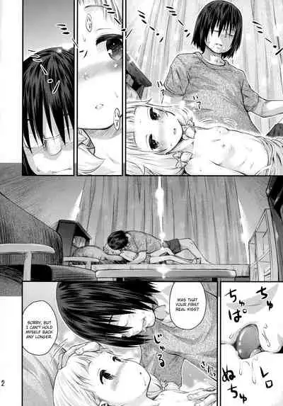 (C93) [Jido-Hikki (Kokekokko Coma)] Nenecchi Abunai yo! | Watch out, Nenecchi! (NEW GAME!) [English] [friggo]