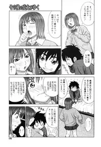 COMIC Megastore H 2006-07