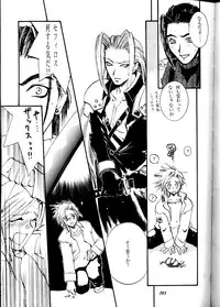 (Comic Castle Final) [Metal (Various)] MODEL DX3 (Various)