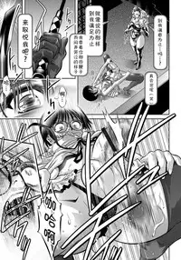 [Taki Re-ki, Onikubo Hirohisa] Haha to Ko no Kanbi na Choukyou Kouza | 母与子的奸美调教讲座 [Chinese] [靴下汉化组]