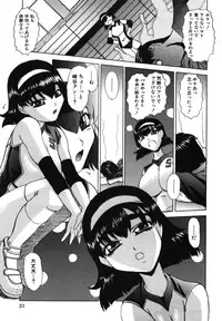 [LAZY CLUB] Momo Chichi