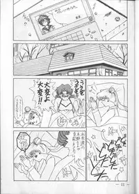 (C44) [UMAIDOU (Various)] MESSALA (Bishoujo Senshi Sailor Moon, Irresponsible Captain Tylor)