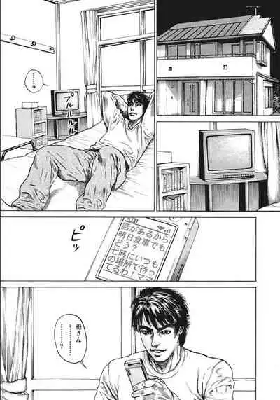 [Anthology] Shirouto Hitozuma Nandemo Shite ageru [Digital]