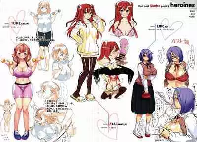 Kanojo no Ichiban Sukebe na Tokoro | 我家女友身上最為誘人的所在