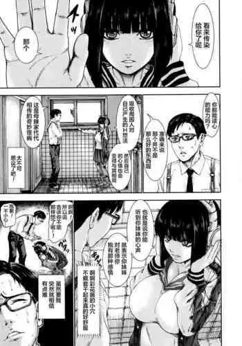 ツレが触手になりまして。